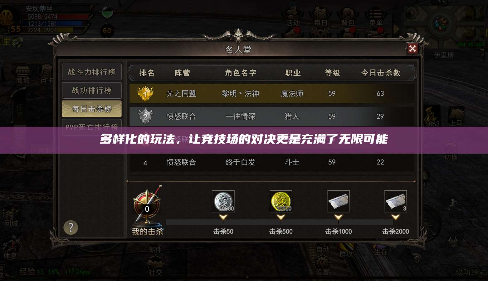 多样化的玩法,让竞技场的对决更是充满了无限可能 第1张 多样化的玩法,让竞技场的对决更是充满了无限可能 第1张