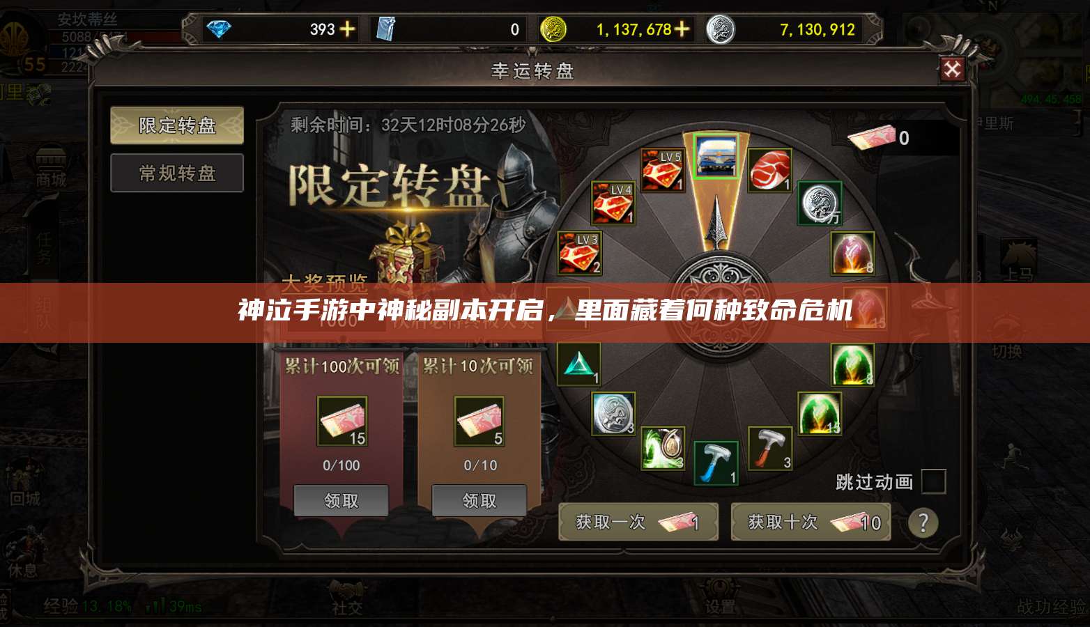 神泣纷争手游中神秘副本开启,里面藏着何种致命危机 第1张 神泣纷争手游中神秘副本开启,里面藏着何种致命危机 第1张