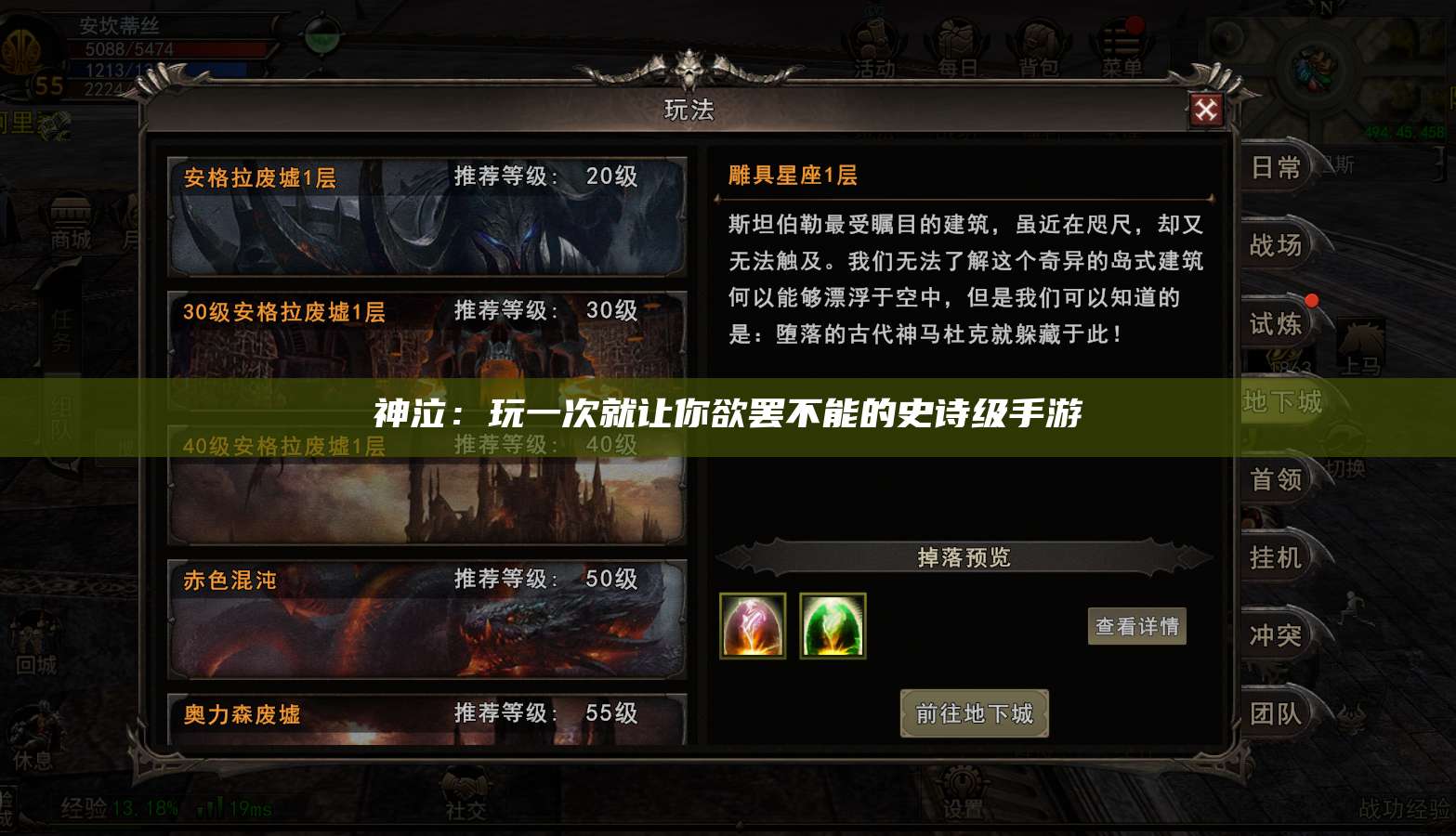 神泣纷争:玩一次就让你欲罢不能的史诗级手游 第1张 神泣纷争:玩一次就让你欲罢不能的史诗级手游 第1张