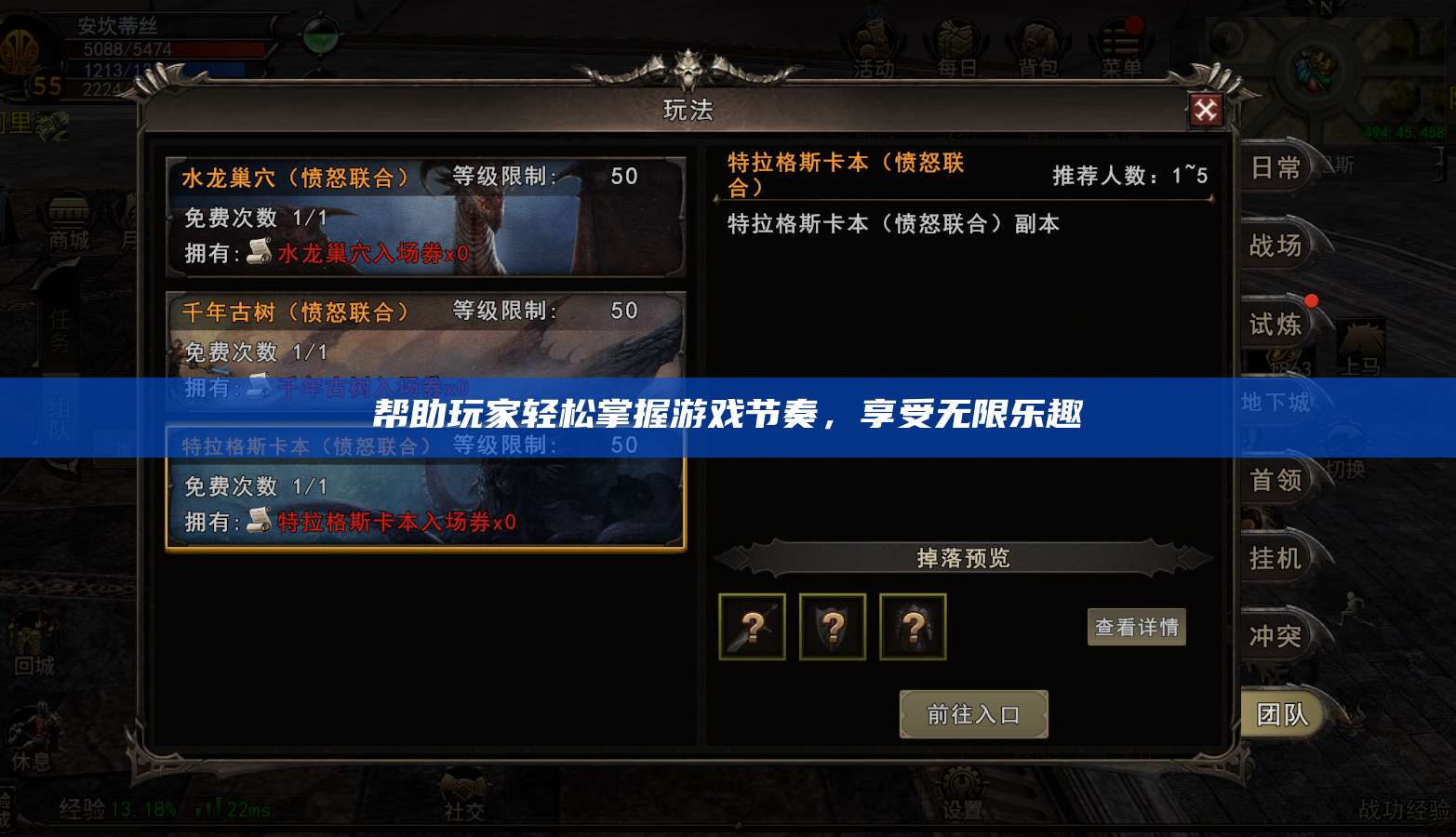 帮助玩家轻松掌握游戏节奏,享受无限乐趣 第1张 帮助玩家轻松掌握游戏节奏,享受无限乐趣 第1张