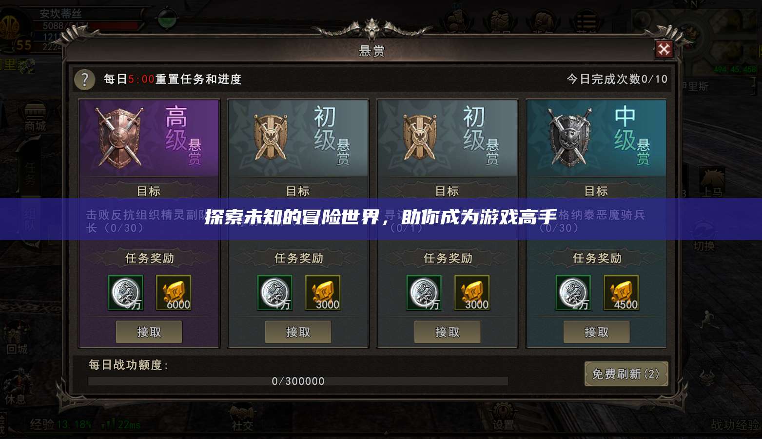 探索未知的冒险世界，助你成为游戏高手  第1张