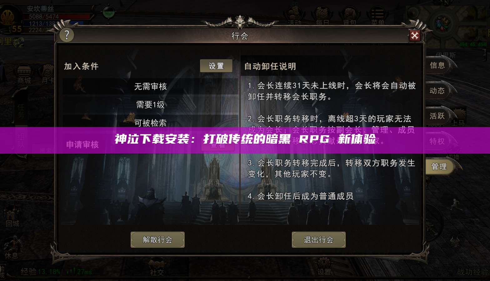 神泣纷争下载安装：打破传统的暗黑 RPG 新体验  第1张