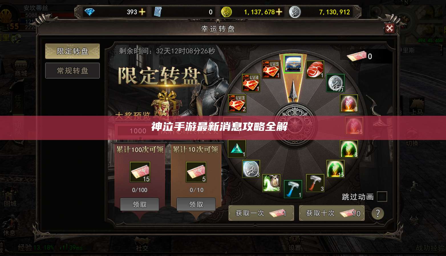 神泣纷争手游最新消息攻略全解 第1张 神泣纷争手游最新消息攻略全解 第1张