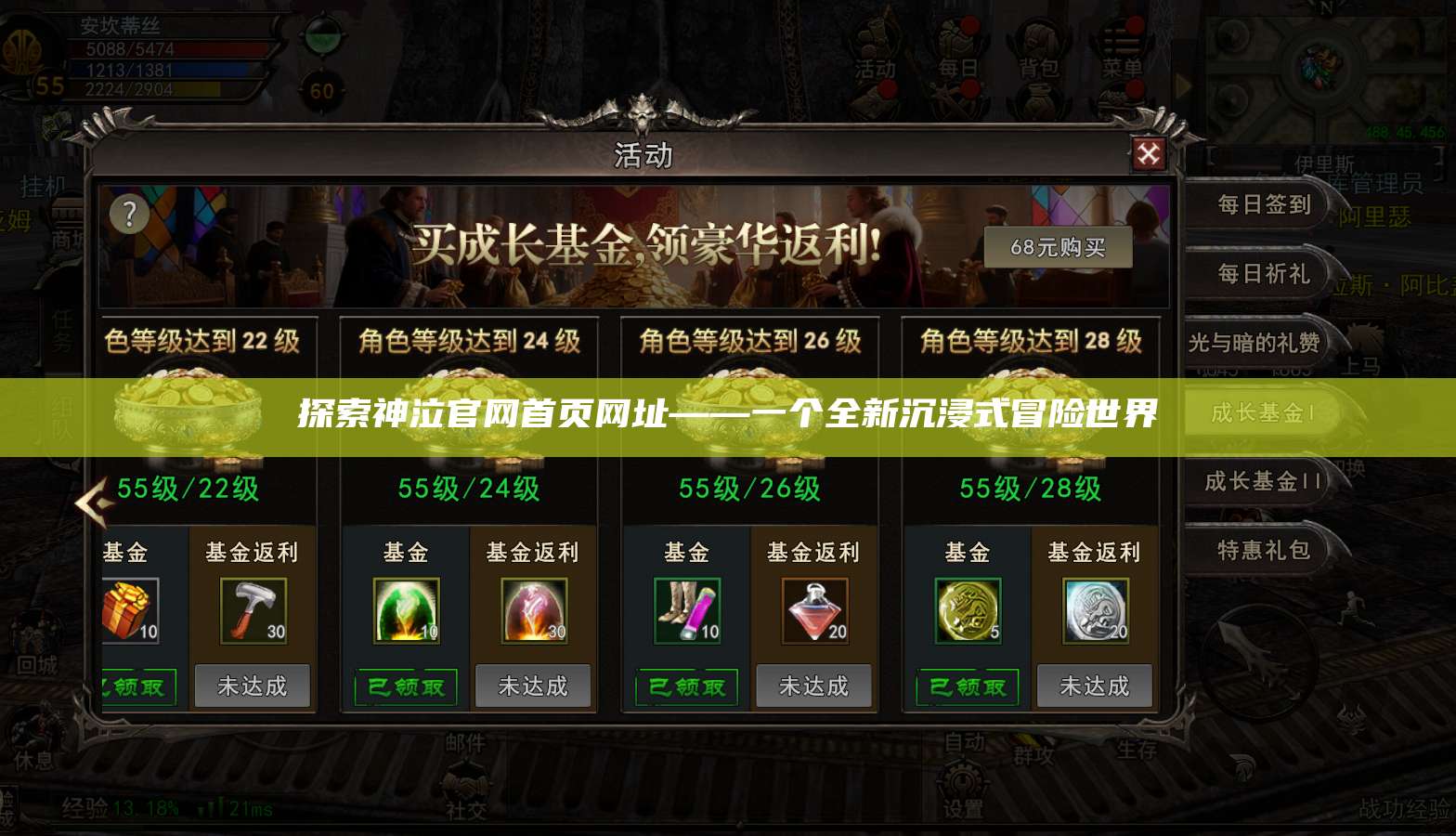 探索神泣纷争官网首页网址——一个全新沉浸式冒险世界  第1张