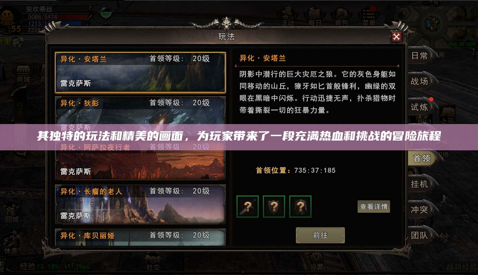 其独特的玩法和精美的画面，为玩家带来了一段充满热血和挑战的冒险旅程  第1张