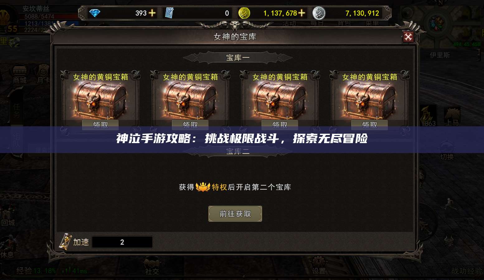 神泣纷争手游攻略:挑战极限战斗,探索无尽冒险 第1张 神泣纷争手游攻略:挑战极限战斗,探索无尽冒险 第1张